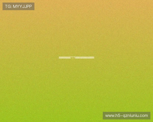 为什么老虎机游戏中777数字被视为最幸运的符号背后故事
